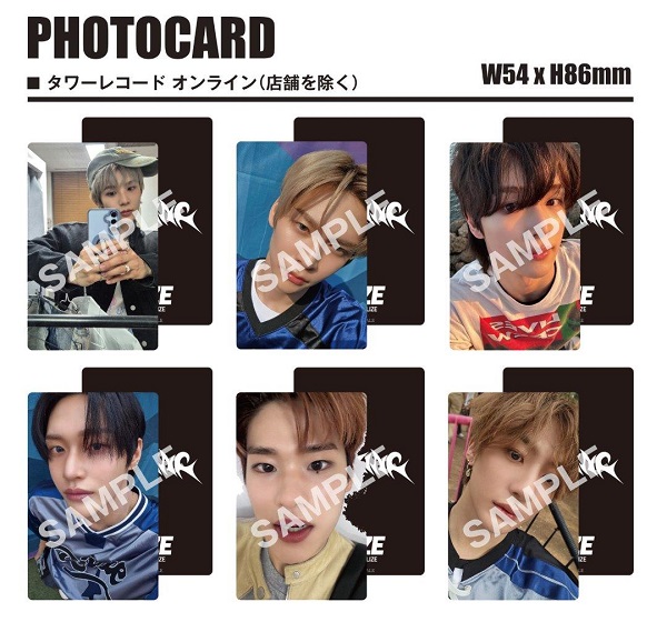 RIIZE｜The 1st Mini Album 『RIIZING』発売記念「ラッキードロー