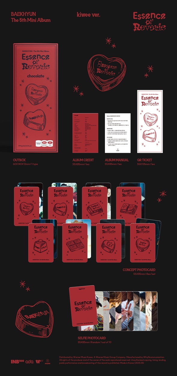 BAEKHYUN (ベクヒョン/EXO) 韓国5枚目のミニアルバム『Essence of