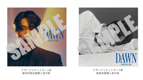 CHANSUNG (チャンソン/2PM) 日本ファーストフルアルバム『DAWN』10月29