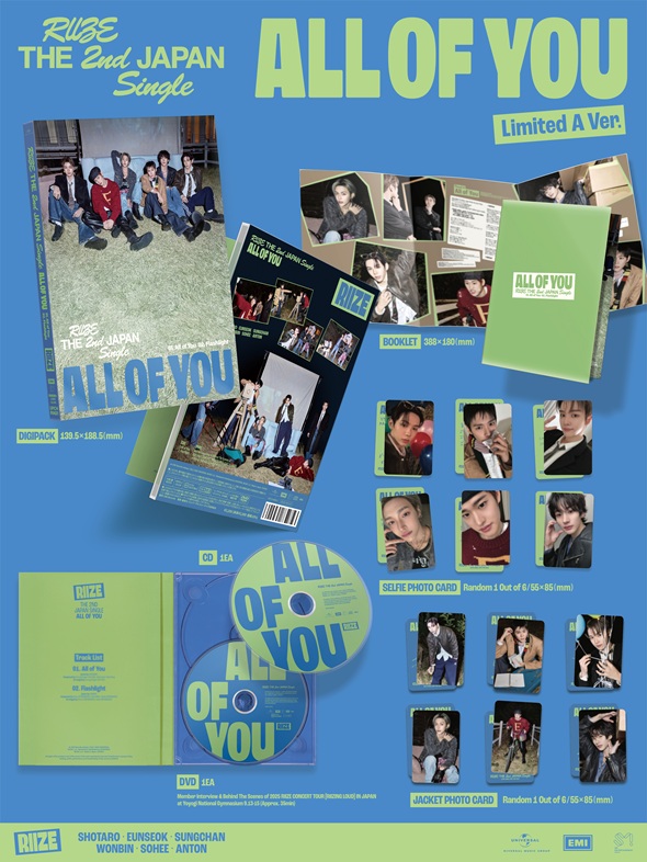 RIIZE 日本セカンドシングル『All of You』2026年2月18日発売 - TOWER