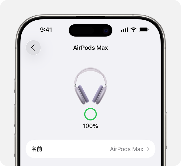 AirPods Maxを充電する - Apple サポート (日本)