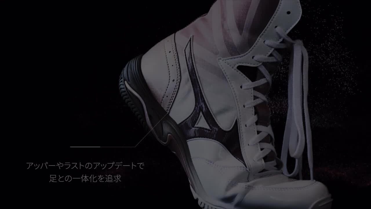 WAVE MONSTER（ウエーブモンスター）- ミズノ新ボクシングシューズ