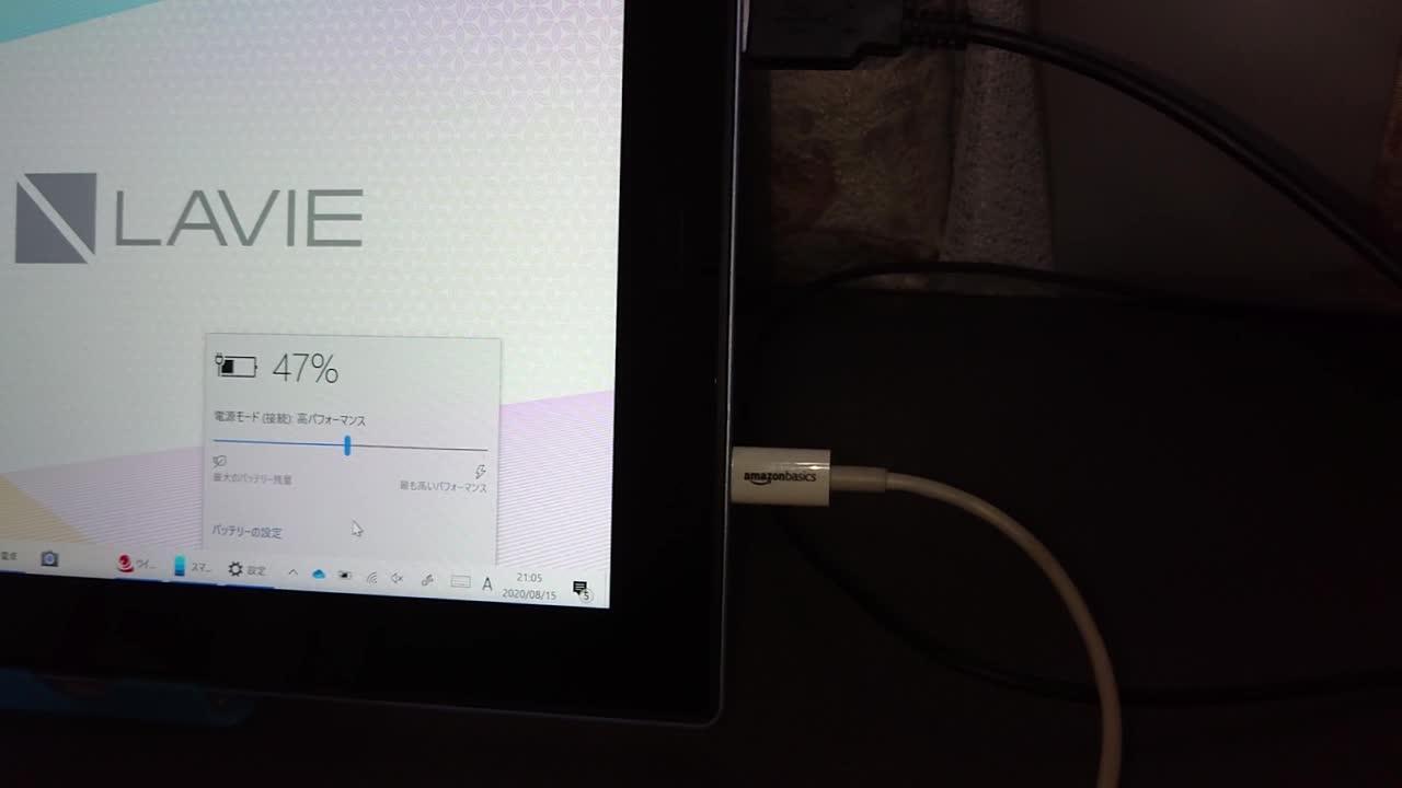 2in1タブレット 久しぶりの頼れる新モデル』 NEC LAVIE First Mobile