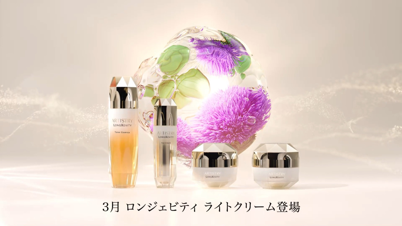 アーティストリー ロンジェビティ™ | amwaylive