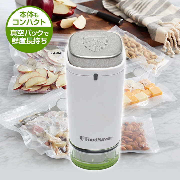 フードセーバー ポータブル FS1190　ホワイト ヨドバシ.com - フードセーバー ポータブル FS1190 ホワイト