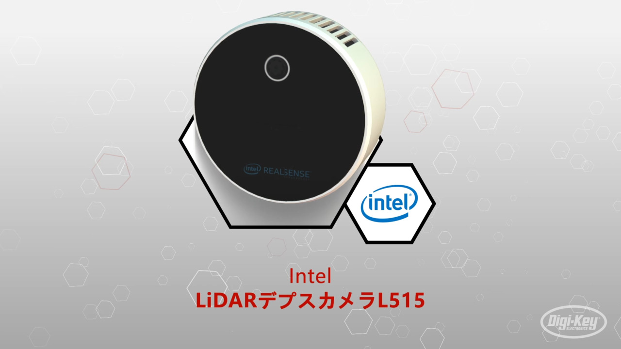 LiDARデプスカメラL515 | Datasheet Preview | DigiKey