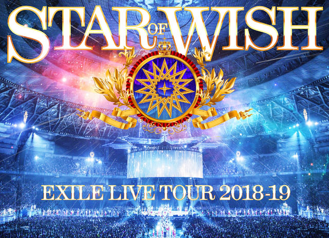 EXILE LIVE TOUR 2018-2019 ”STAR OF WISH” LIVE DVD ＆ Blu-ray 7/31