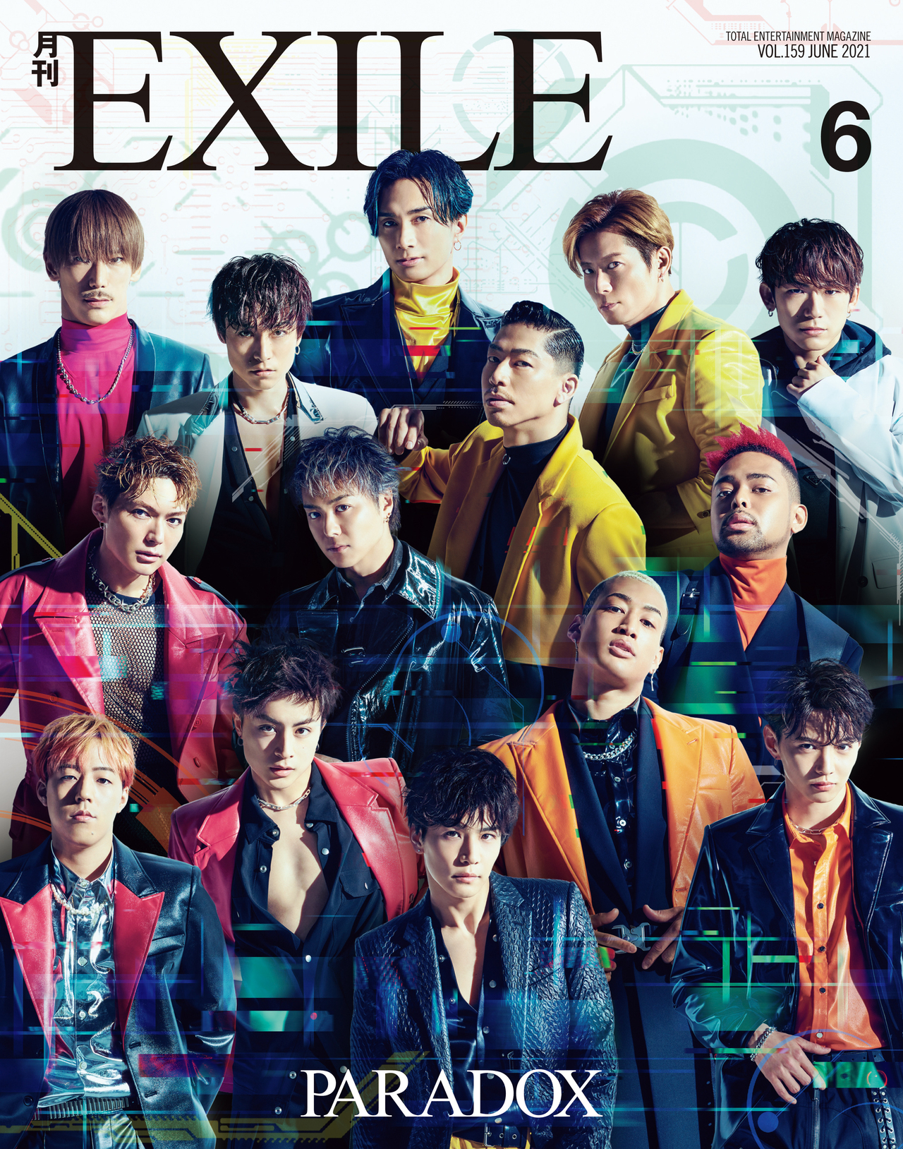 ☆COVER：EXILE☆【4/27(火)発売】「月刊EXILE」6月号 | NEWS | EXILE