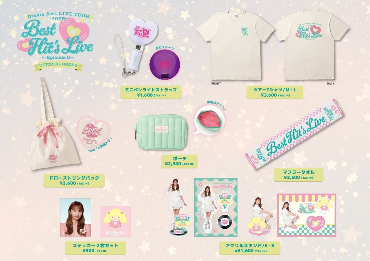 Dream Ami LIVE TOUR 2025 