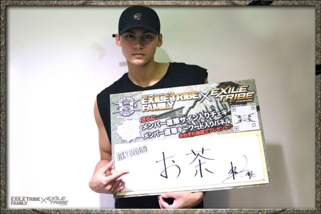THE RAMPAGE from EXILE TRIBE GO ON THE RAMPAGE ファンクラブと