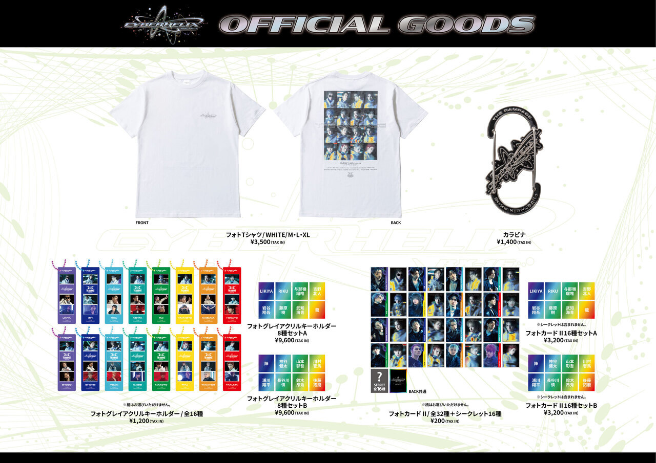 THE RAMPAGE LIVE TOUR 2024 