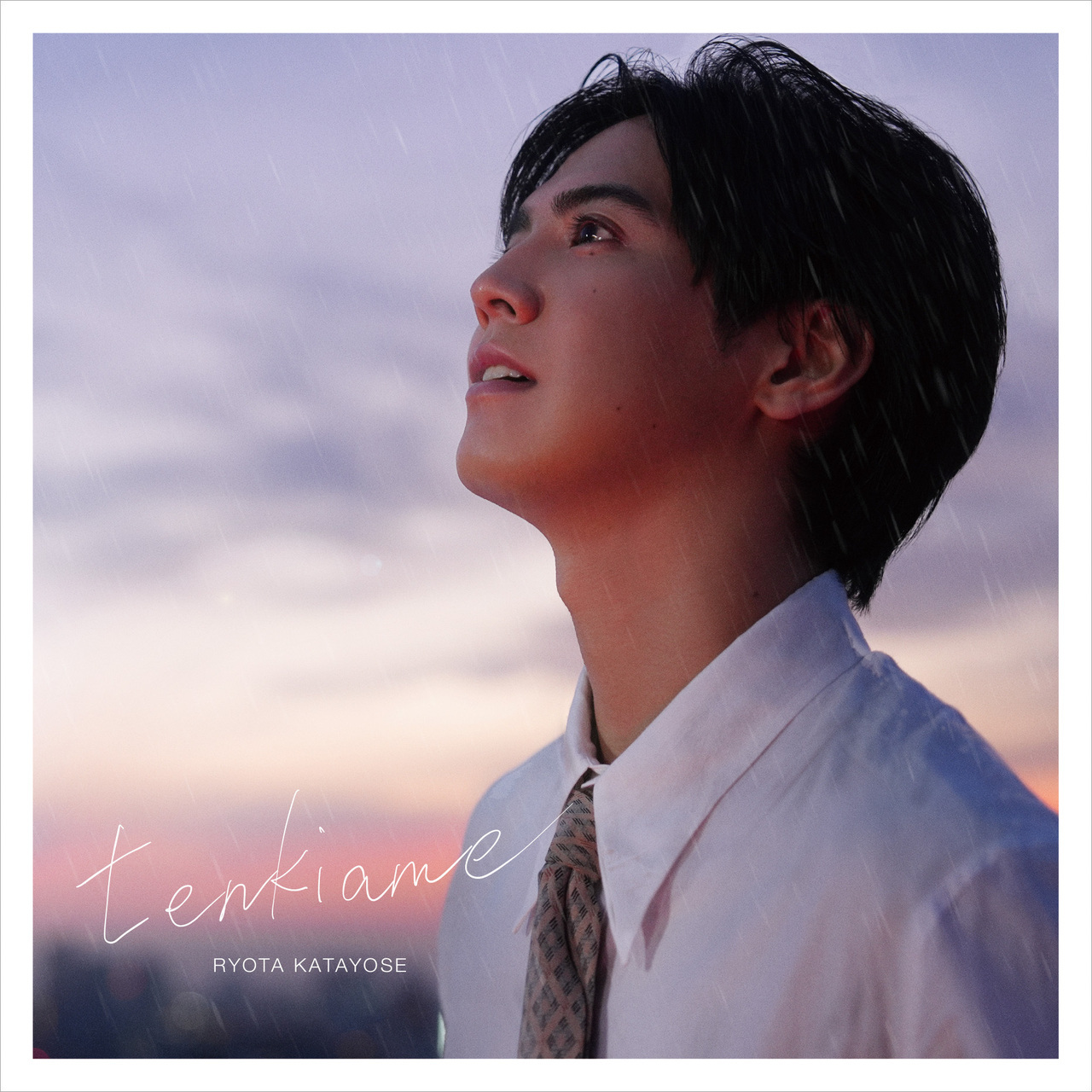 2024/8/21(水)Release!! 片寄涼太 初のソロCD Single『tenkiame / 今夜