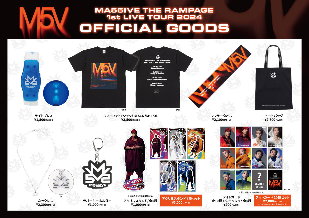 MA55IVE THE RAMPAGE 1st LIVE TOUR 2024 “M5V”』ツアーグッズ発売決定