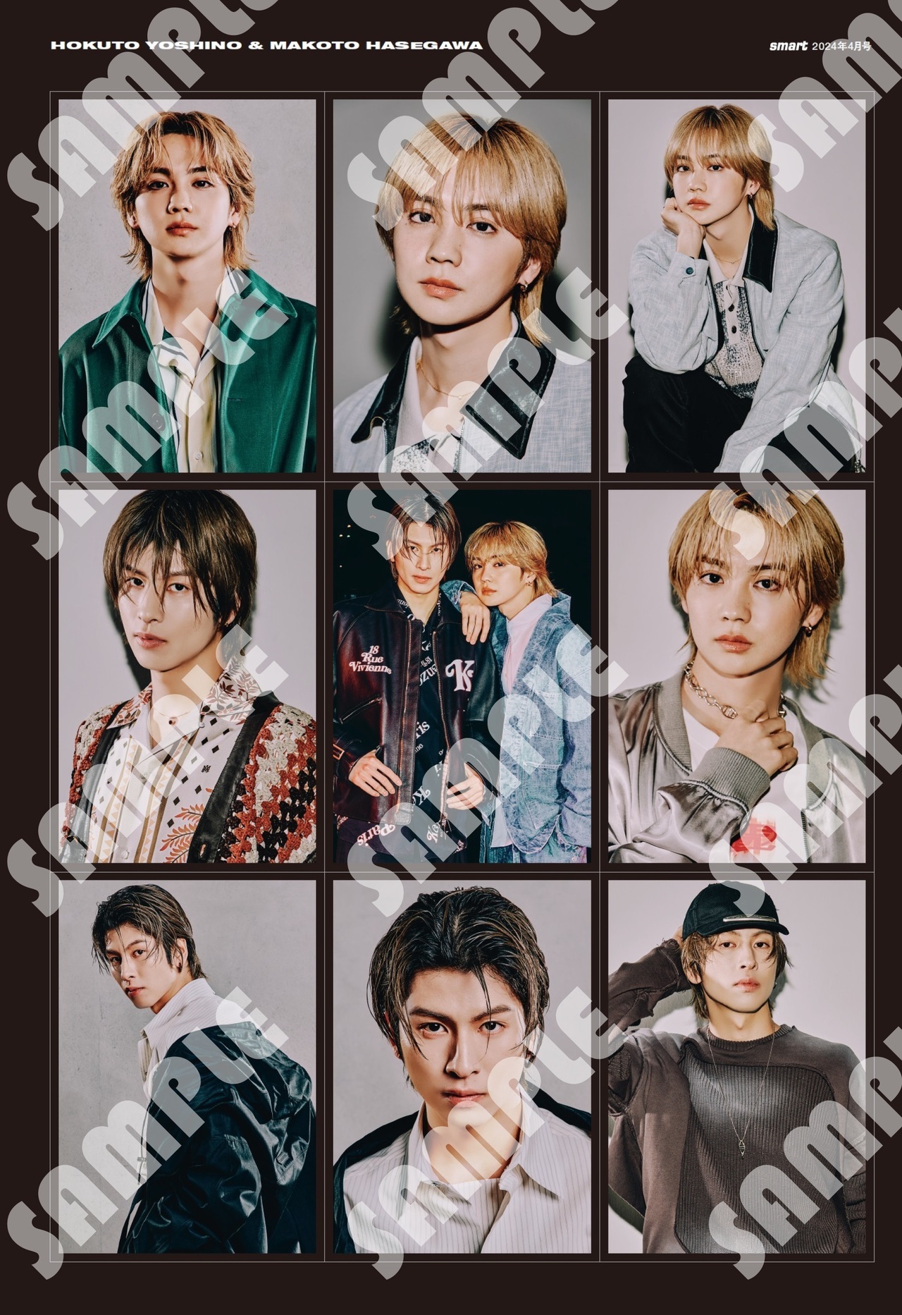 2/24(土)発売!!】『smart(スマート)』4月号の表紙に吉野北⼈＆長谷川慎