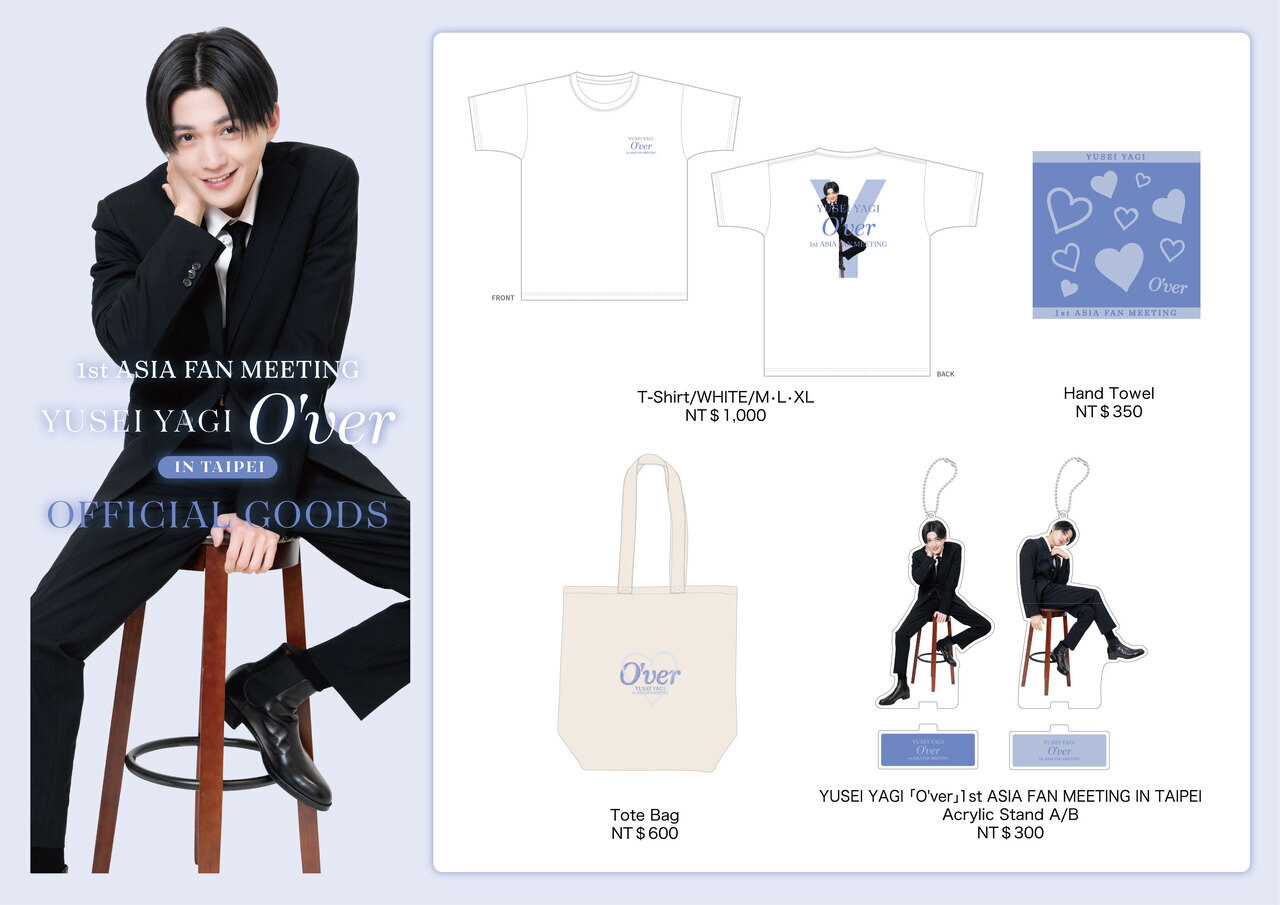 最終値下げ】八木勇征 台北 ファンミ アクスタ 2種セット 2026年最新