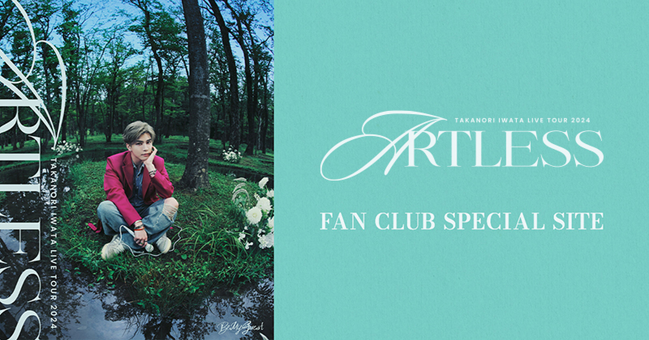 全12公演終了!!】『Takanori Iwata LIVE TOUR 2024 