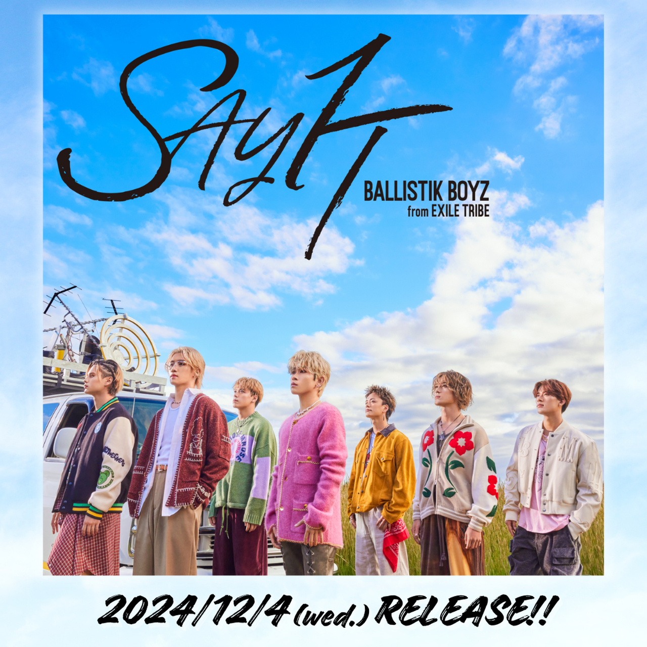 海沼流星 | EXILE TRIBE mobile