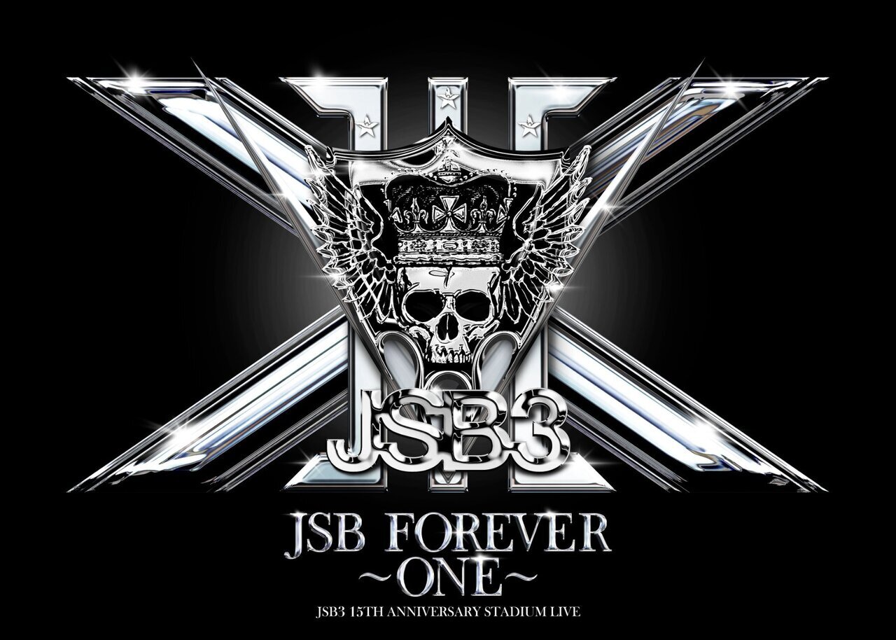 三代目 J SOUL BROTHERS 15TH ANNIVERSARY STADIUM LIVE 