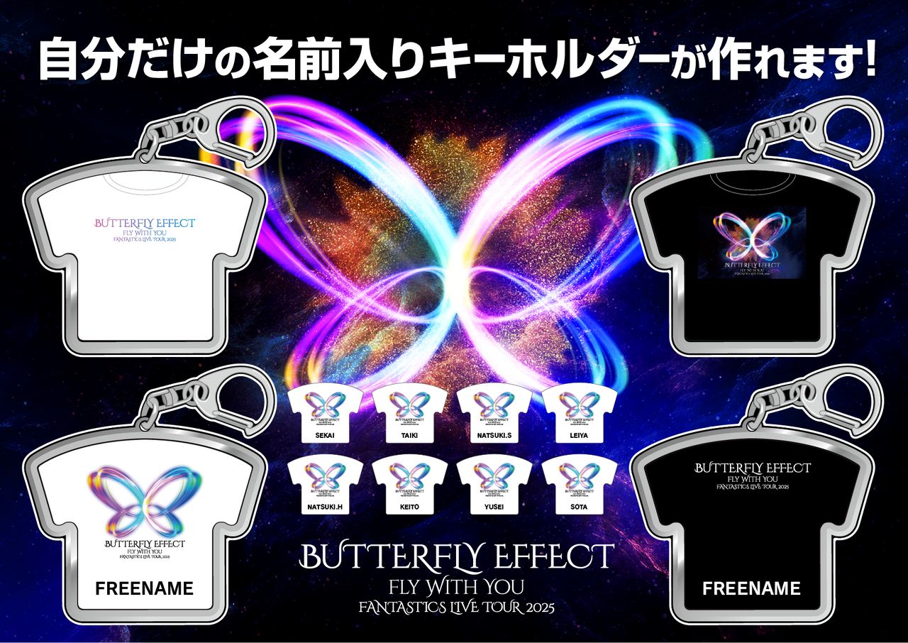 EXILE TRIBE STATION TOKYO】EXILE TRIBE CUSTOM KEYHOLDER