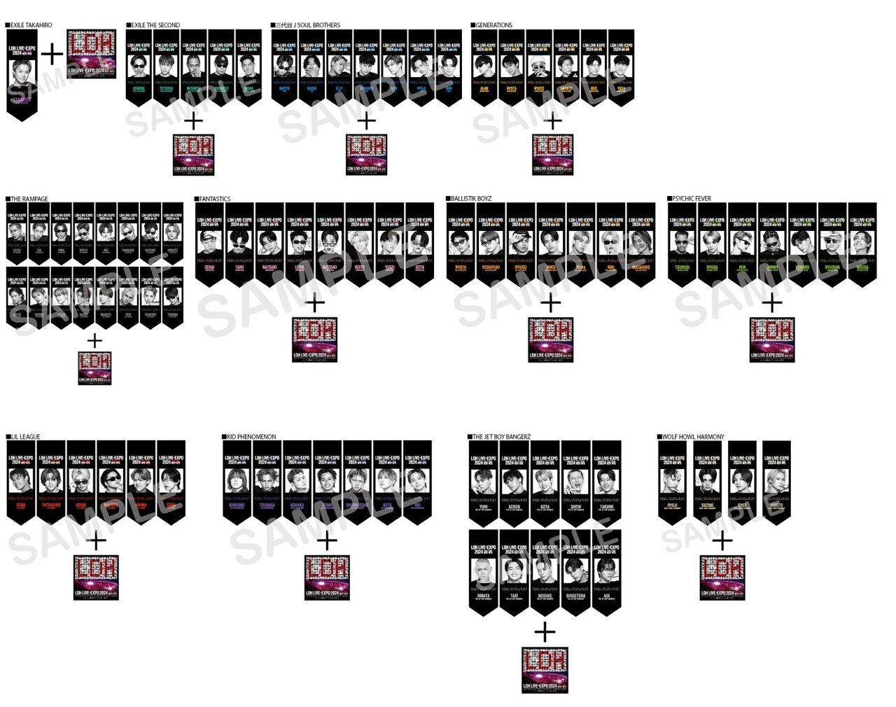 本日発売！】2025/3/19(水)Release!! EXILE TRIBE DVD/Blu-ray Disc