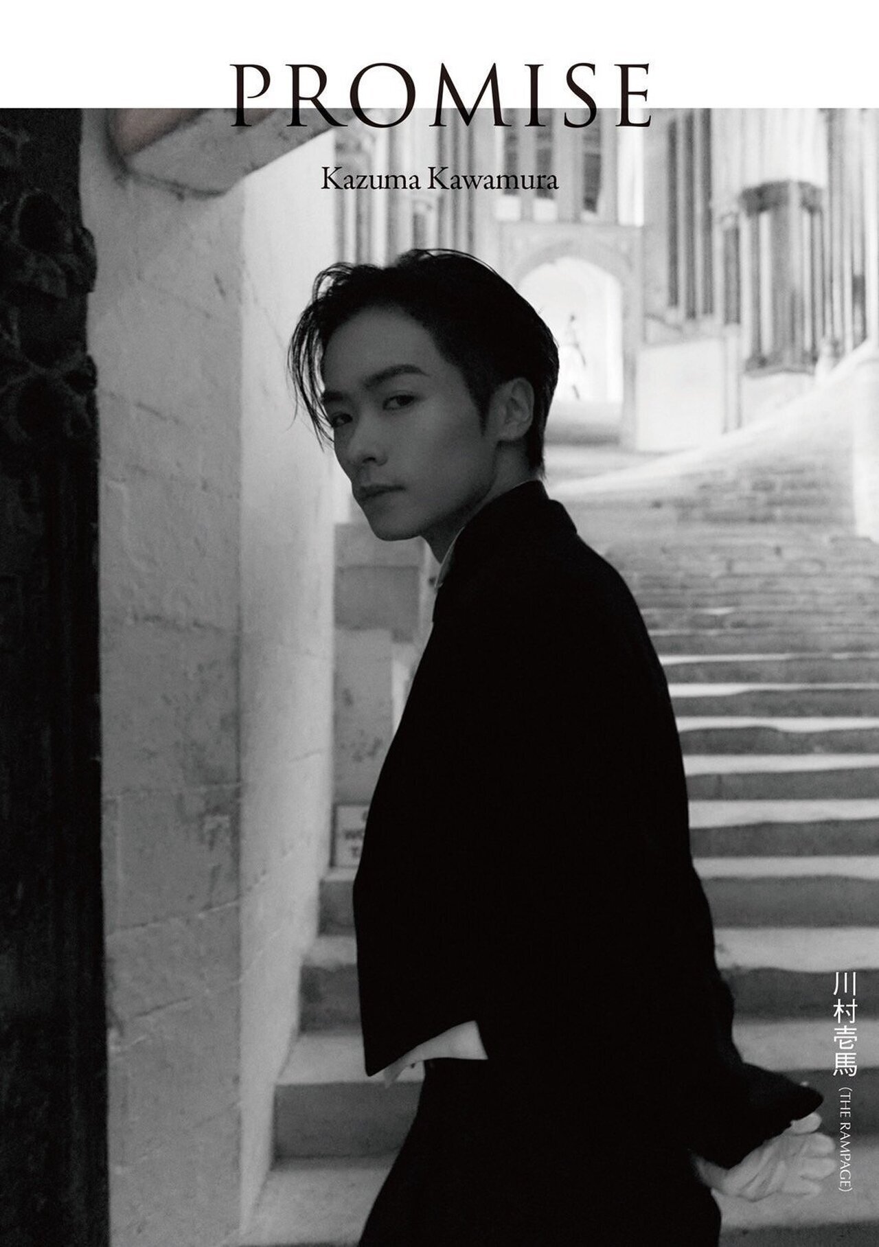 重版記念イベント開催決定!!】＜GL-16 ～THE RAMPAGE BOOKS～＞川村壱