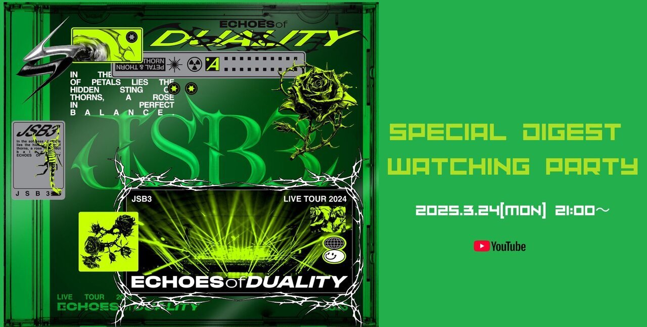 2025/3/24(月)21:00公開!!】三代目 J SOUL BROTHERS LIVE DVD / Blu