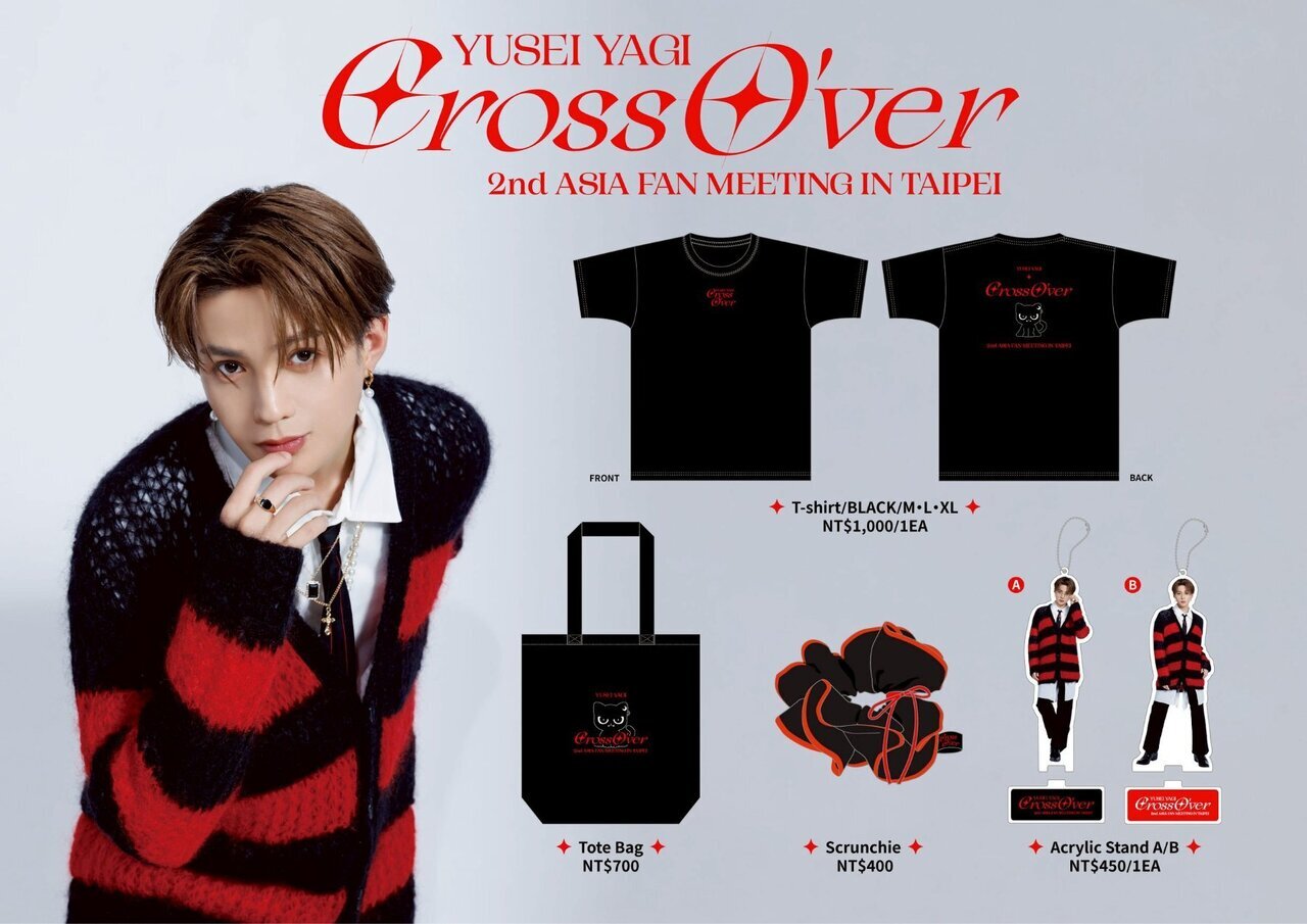 最終値下げ】八木勇征 台北 ファンミ アクスタ 2種セット 2026年最新