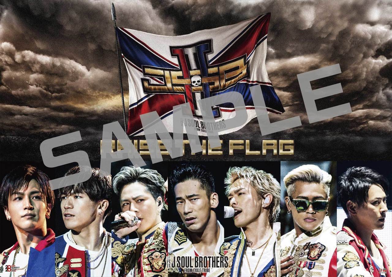 特典デザイン決定!!】3/18(Wed)発売 三代目 J SOUL BROTHERS from