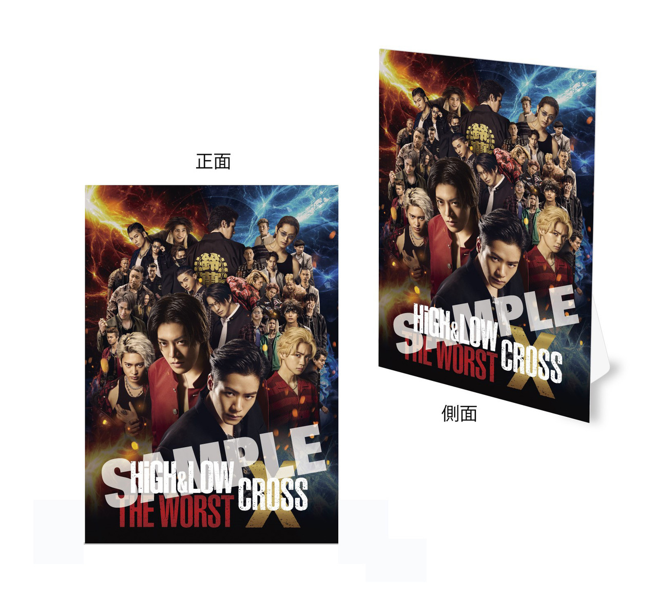 本日発売日!!】映画『HiGH&LOW THE WORST X』DVD・Blu-ray 2023/1/25