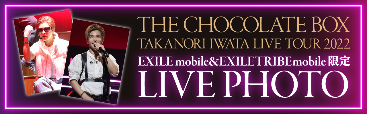 Takanori Iwata LIVE TOUR 2022 