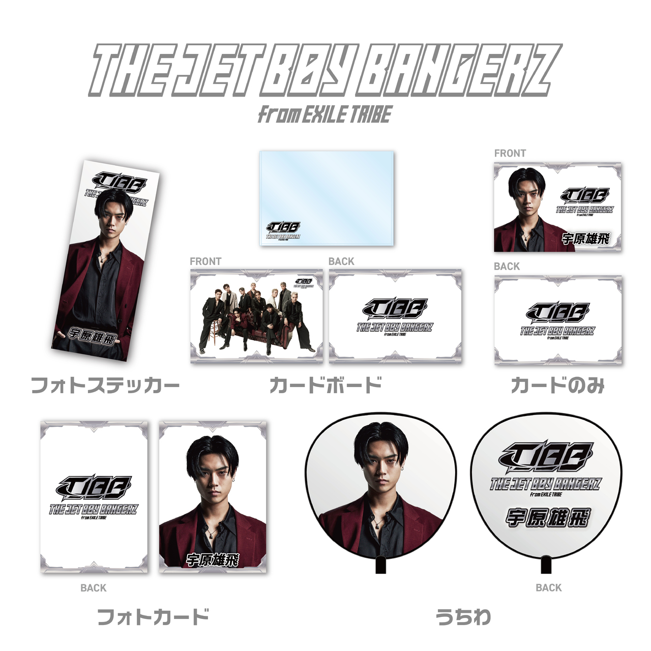 9/11(月)より販売開始!!】居酒屋えぐざいるにてKID PHENOMENON、THE