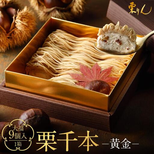 よしもと47シュフラン金賞受賞ちーずまんじゅう20個_13-7301_(都城市