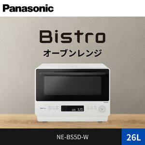 パナソニック オーブンレンジ ビストロ NE-BS5D-K 容量26L ブラック