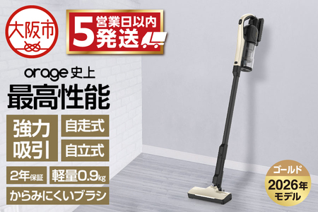 2026年モデル Orage RR11 コードレス サイクロンクリーナー コード