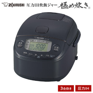 象印 IH炊飯ジャー 3合炊き ( 炊飯器 )「 極め炊き 」 NP-GM05-XT
