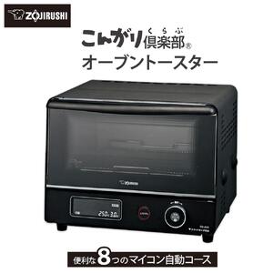 パナソニック オーブントースター NT-D700-K ブラック | 滋賀県草津市