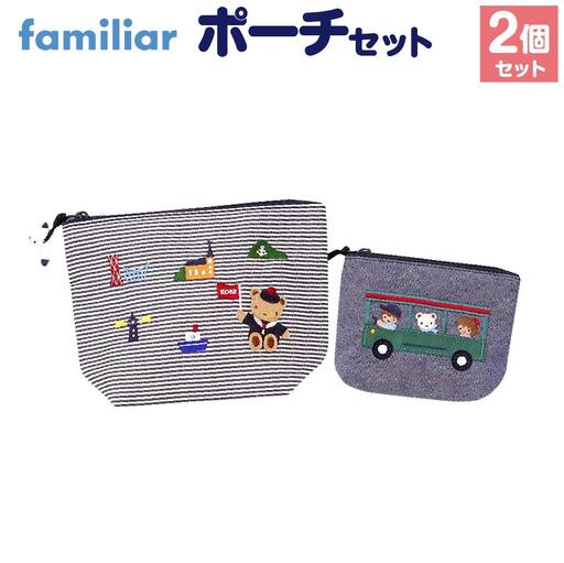 ファミリア】マルチケース | 兵庫県神戸市 | ふるさと納税サイト「ふる