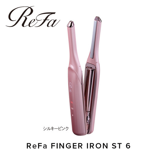 ピンク】ReFa BEAUTECH FINGER IRON ST アイロン 家電 美容 リファ