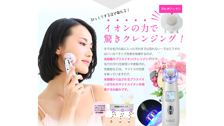 超音波 美顔器 【 NEW 美ルル クラッシィ】 メルティーピンク | 茨城県