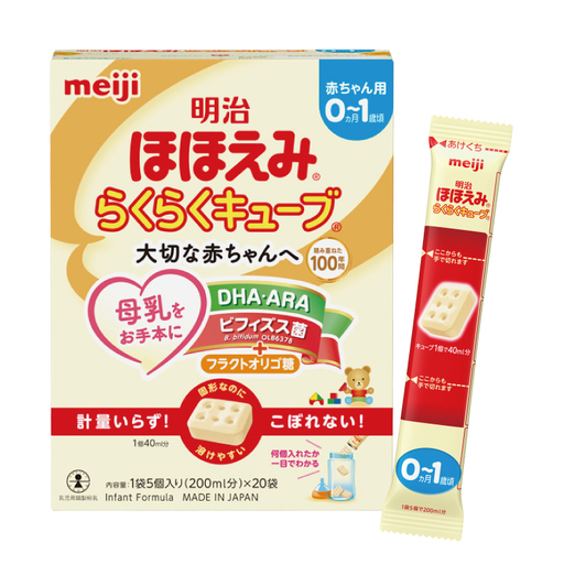明治ほほえみ らくらくキューブ 540g（27g×20袋）×1箱【埼玉県 春日部