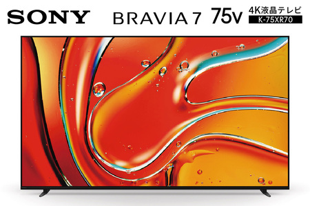 ソニー BRAVIA 75型 4K液晶テレビ (設置含む) 7シリーズ K-75XR70