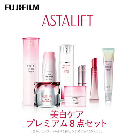 8プレミアムクリーム 30g 医薬部外品