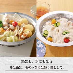 EM-079 燕三 IH対応よせしゃぶ鍋30cm | 新潟県燕市 | ふるさと納税