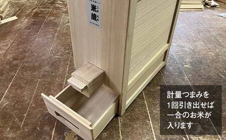 米びつ 総桐 計量米びつ 10kg用 米蔵 こめぐら ライスストッカー 竹本