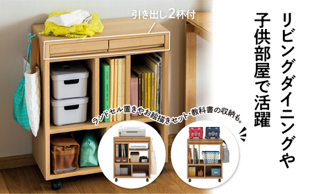 カリモク 学習机 袖机 本棚 学習机・勉強机ならカリモク家具｜デスク