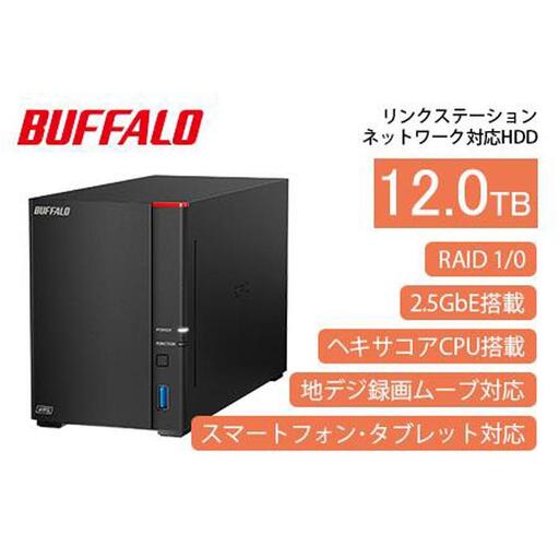 BUFFALO/バッファロー【高速モデル】リンクステーションLS720D