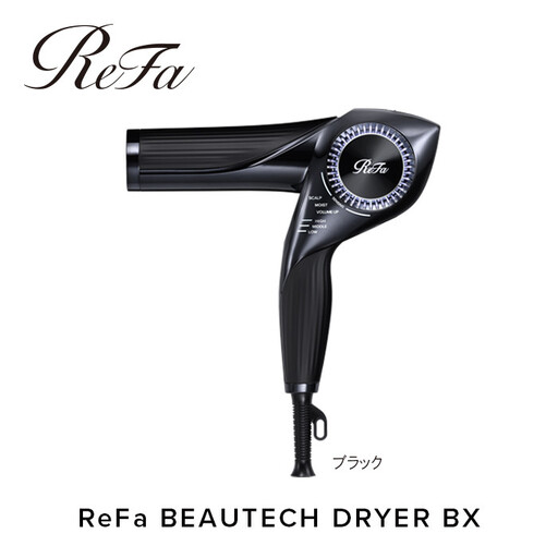 ReFa BEAUTECH DRYER BX【ブラック】 ドライヤー 美容 家電 ドライヤー