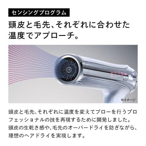 ReFa BEAUTECH DRYER SMART W【ピンク】 ドライヤー 美容 家電