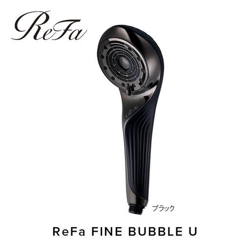 ReFa FINE BUBBLE U【ブラック】 シャワーヘッド 美容 リファ シャワー