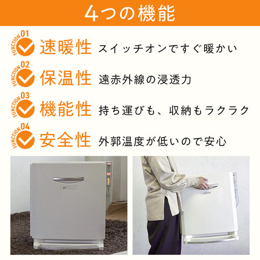 トヨトミ 電気パネルヒーター 「EOHC-12(ホワイト)」 | 愛知県名古屋市